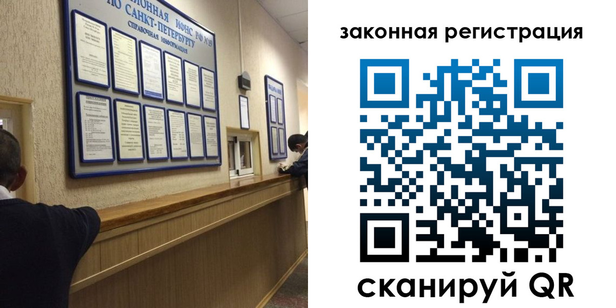 временная регистрация недорого в Новотроицке